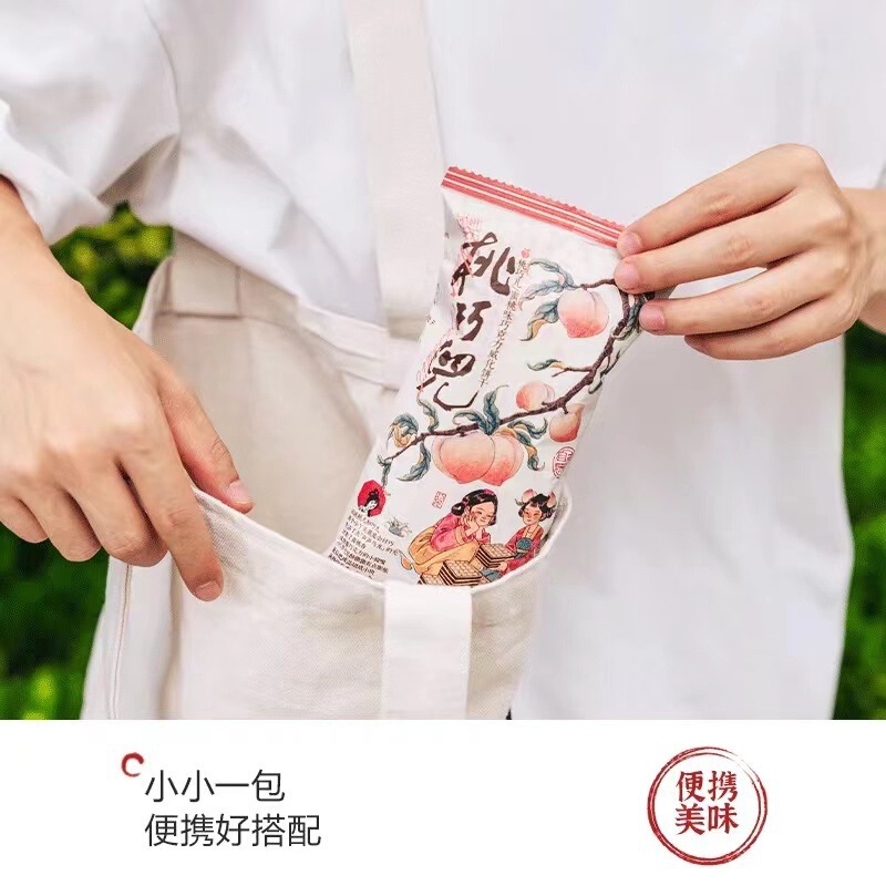 Tea Yanyue カラー ピーチ チョコレート ピーチ フレーバー チョコレート ウエハース ビスケット 35 グラム カジュアル バッグ スナック アフタヌーン ティー デザート|undefined