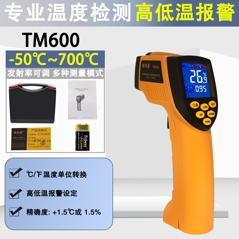 泰克曼红外测温仪 工业非接触式测温TM600 TM750 TM900