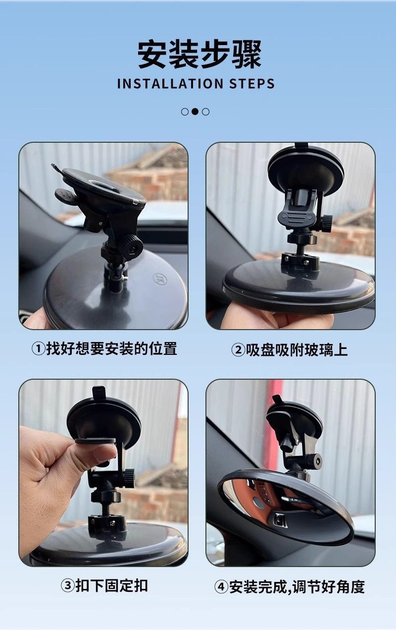 360 ° Wide-Angle Rearview Mirror for Tricycles with No Blind Spots, Suction Cup Type Convex Reversing Mirror, Large Field of View Reflective Mirror, Universal
