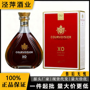 ���Ɓ�XO���ذ��m����AԊ�����M����� 700MLCourvoisier XO