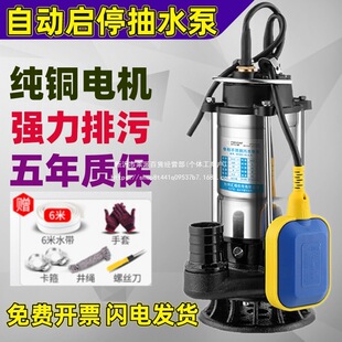 ȫ�Ԅӆ�ͣ��ˮ�����۱�ˮ�M�Ԅӳ�ˮ�õ����ҳ�ˮ�CС�͸������