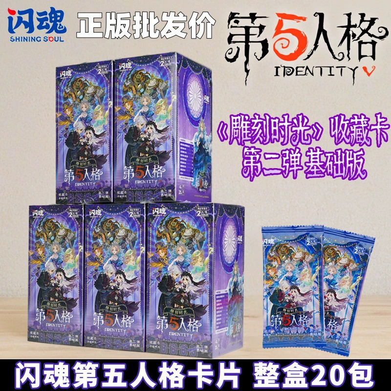 卡游 Xiaoma. Болли карта Hui Yueliu Box Genuine SC Favorites Card Huiyue 6th Generation Collection Card Book 56