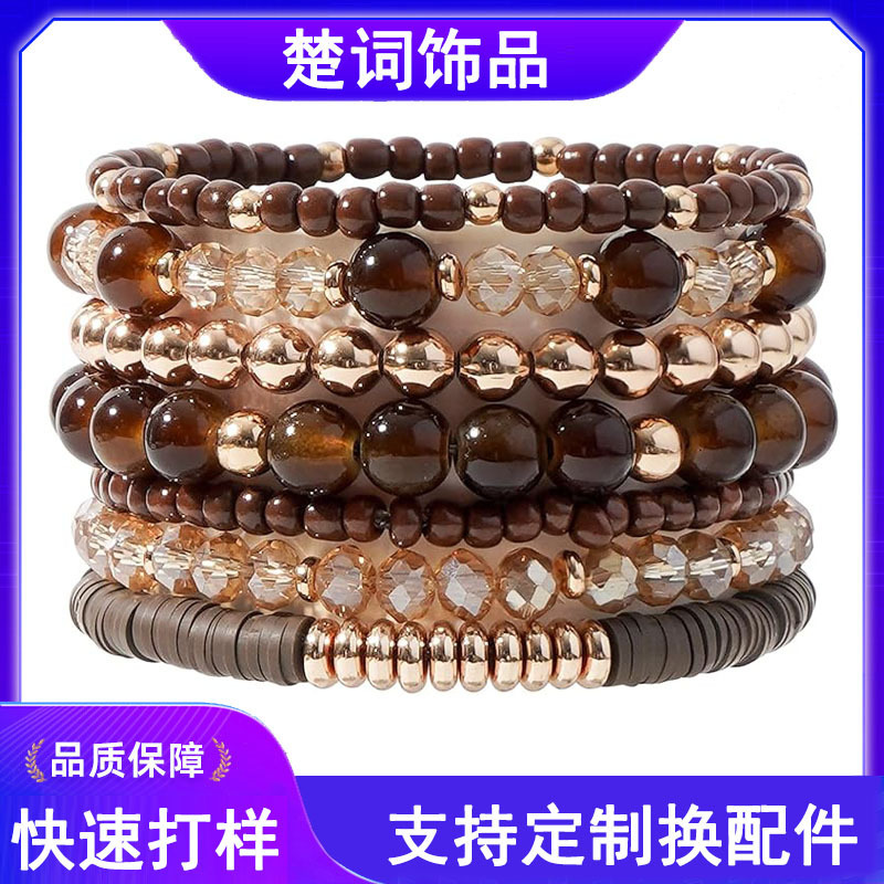 2026 Amazon's New Crystal Rice Beads, Gold Round Beads, Bohemian Style, Multi-Layered Bracelet Set