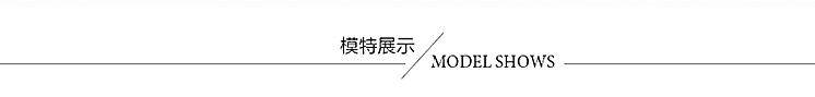 模特展示新03