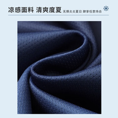 2023 new gradient color summer short-sleeved sports suit for men and women, sportswear T-shirt + shorts