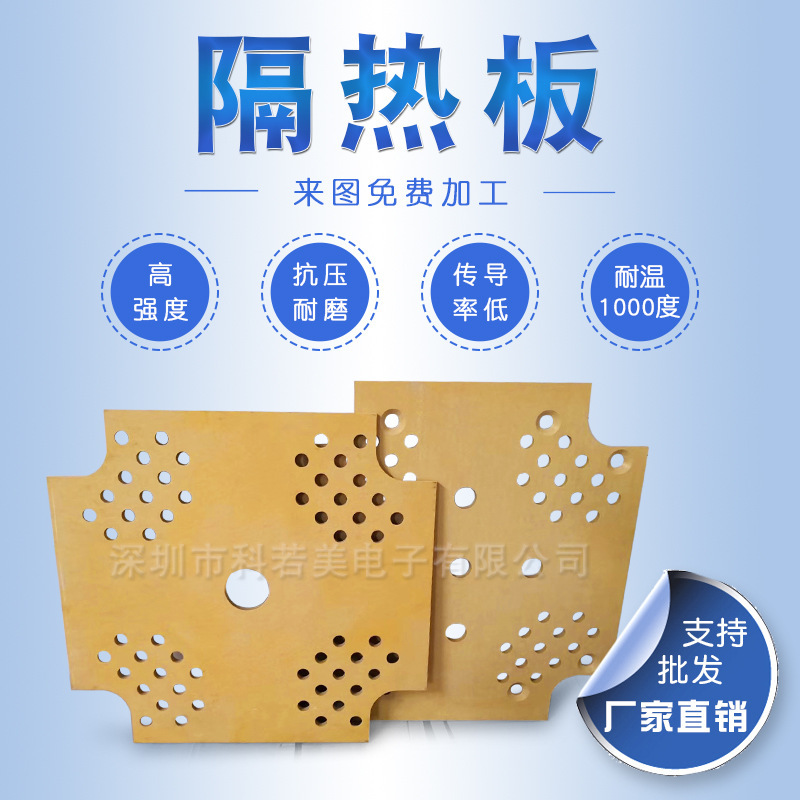 Japan solar heat insulation board NL-SGLOSSN packaging mold 0.24400 degrees