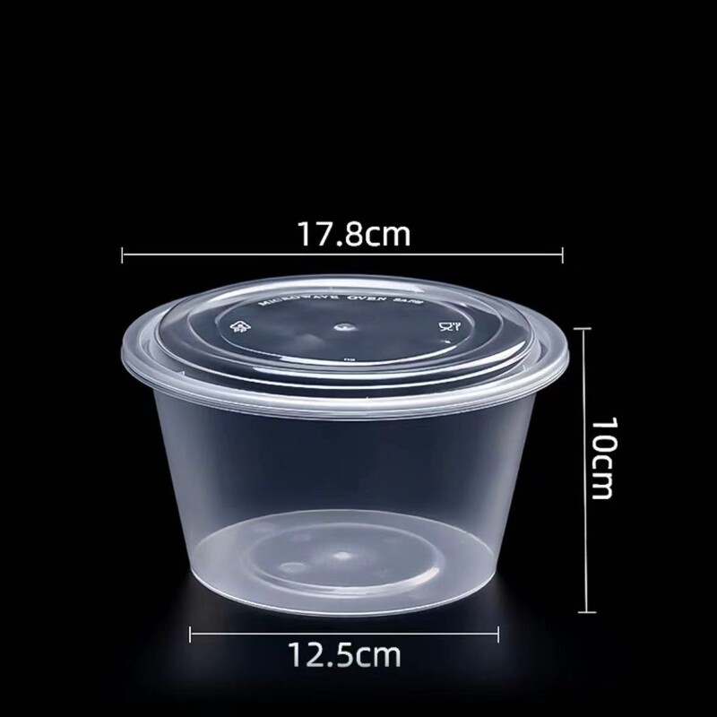 圆形10ML食品级250商用外卖汤碗塑料龙虾一次性ll打包盒1餐盒带盖|undefined