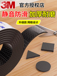 3M�����_�|�����_�׽�����ĥ�����Ӻ�|Ƭɳ�l�_��������_�|