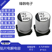 �NƬ늽������400v4.7uf�w�e8*10.5�����h���L����5000H�߉����l