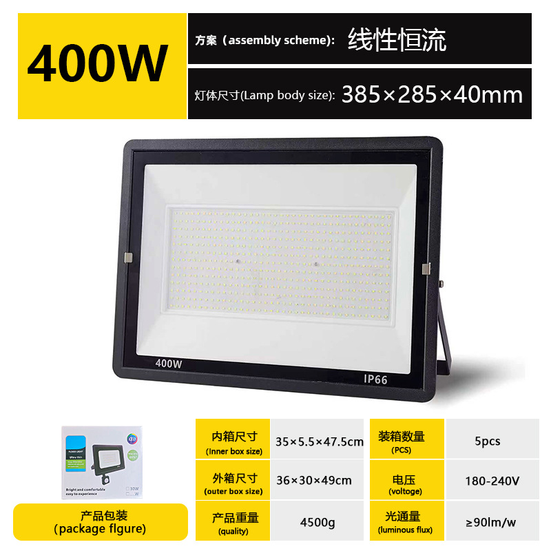 Reflector LED superbrillante a prueba de agua, 50w/100W, de alta potencia, pequeño, tipo Apple, para jardín exterior, obra de construcción.