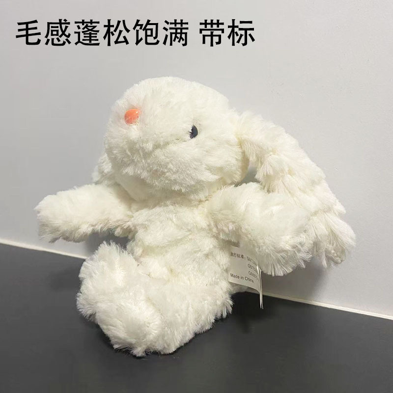 20cm垂耳兔毛绒玩具公仔毛毡斜挎刺绣花朵小背包18cm邦尼兔小挂包|undefined