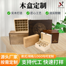 翻盖木质礼盒茶叶包装盒创意木制伴手礼盒实木多规格收纳木盒子