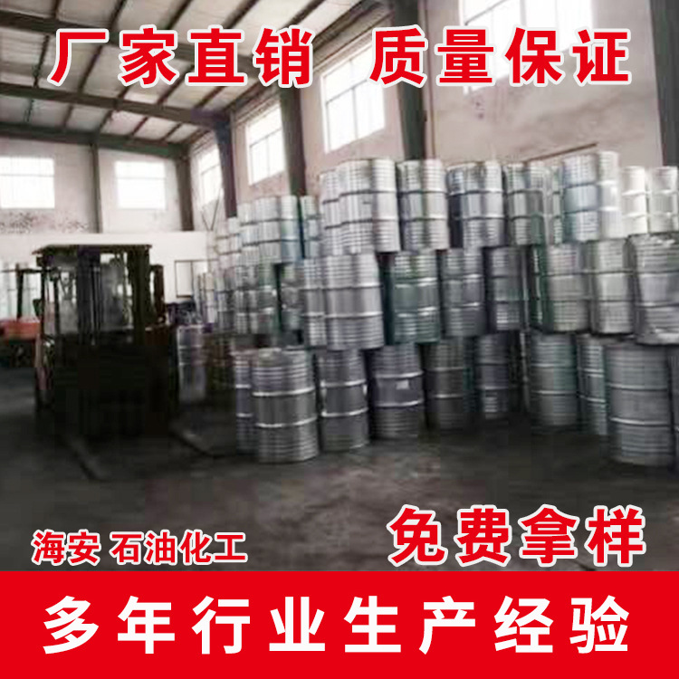 厂家供应硬脂酸聚氧乙烯醚SG-20 乳化剂SG-20