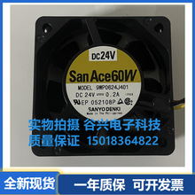 9WP0624J401 FANUC发那科专用Sanyo三洋 6025 24V 0.20A 防水风扇