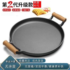 屋外バーベキュープレート、業務用ノンスティック鉄板、鉄板焼きプレート、家庭用鋳鉄カセットコンログリルプレート、ガスストーブバーベキュープレート