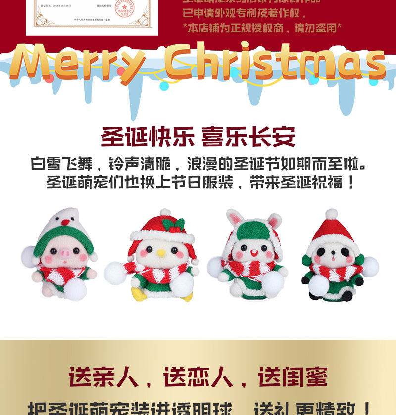 圣诞_07.jpg