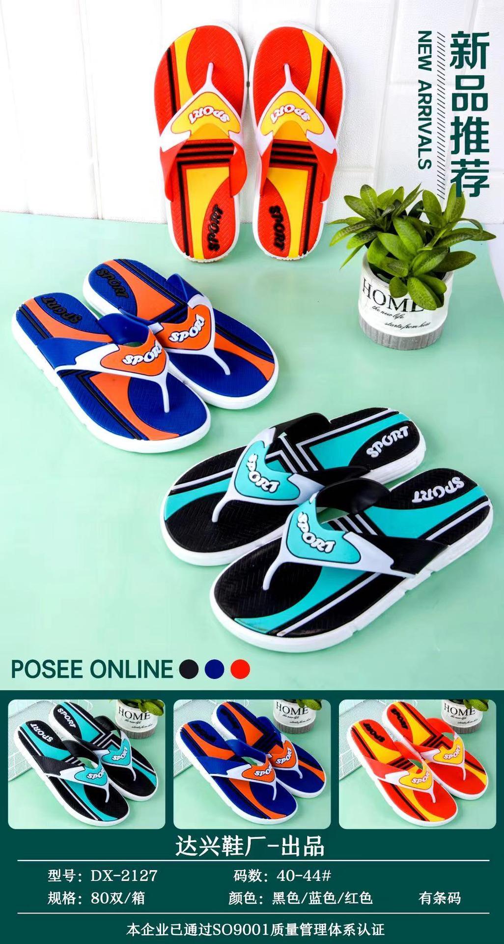 微信图片_20211224213236