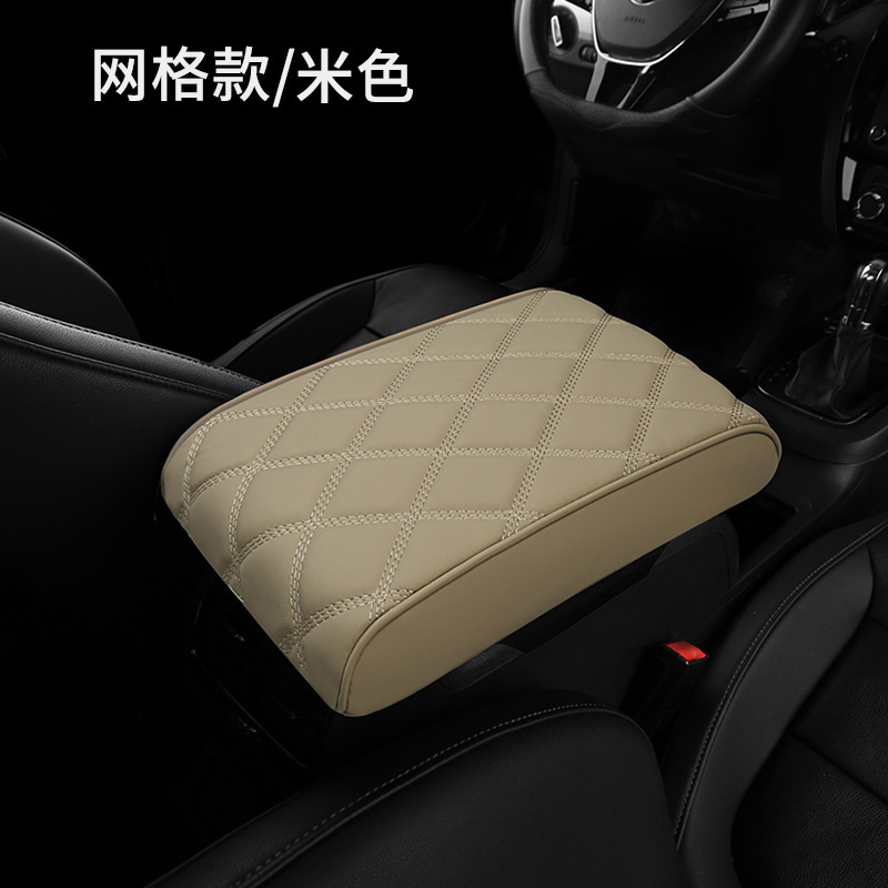 Car Armrest | Lingxing Armrest box pad - bj-checkered-armrest-pad-beige