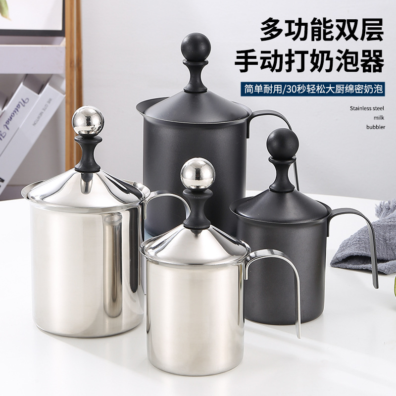 不锈钢打奶泡器跨境咖啡用具手动打奶壶牛奶咖啡杯奶泡壶打奶泡杯