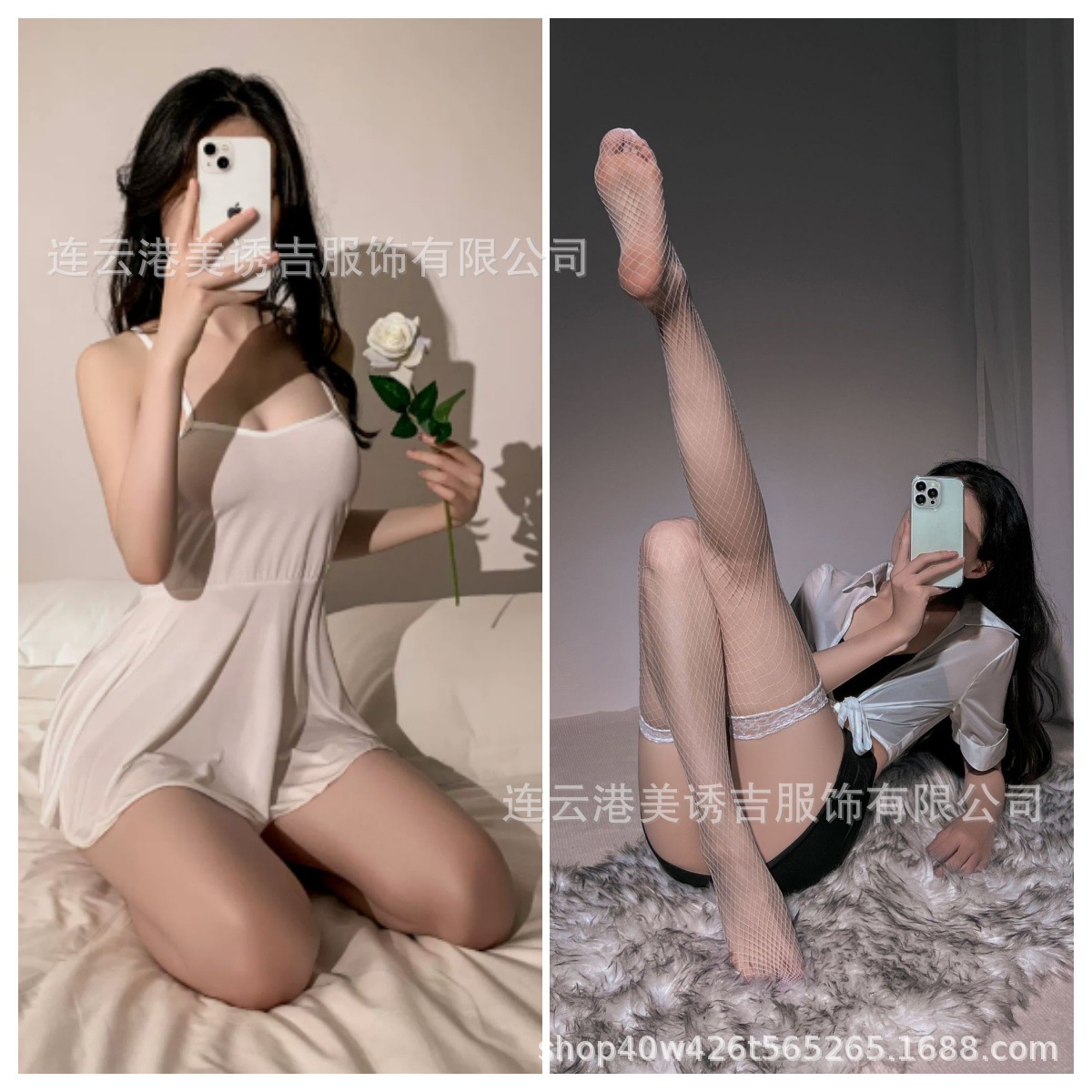 흰색 + 흰색 그물 스타킹