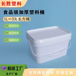 塑料桶;塑料瓶、壶;水桶、水缸