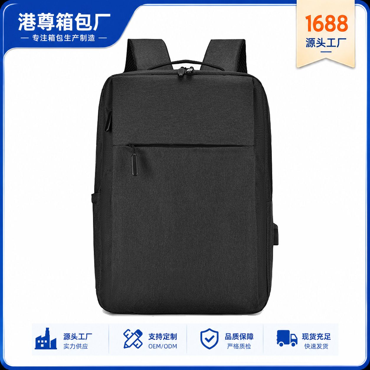 Cross-Border Business Backpacks, Men's Commuter Computer Bags, Large-Capacity Backpacks, Water-Repellent Commuter Backpacks Wholesale