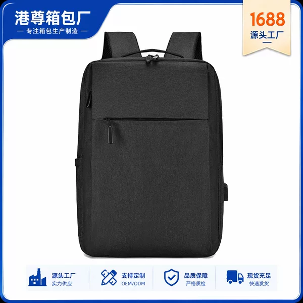 Cross-Border Business Backpacks, Men's Commuter Computer Bags, Large-Capacity Backpacks, Water-Repellent Commuter Backpacks Wholesale