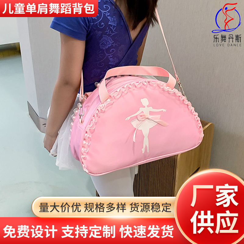 New children's single-shoulder dance backpack, Latin ballet schoolbag, girl's princess dance bag with printed logo.