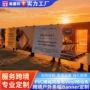 双面喷绘定制广告喷绘布