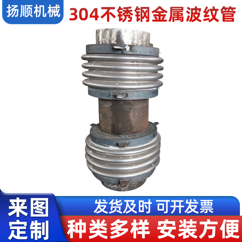 批发煤粉型管道波纹补偿器高温膨胀节不锈钢焊接式金属波纹管