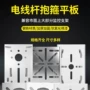 延伸监控套装墙角立杆