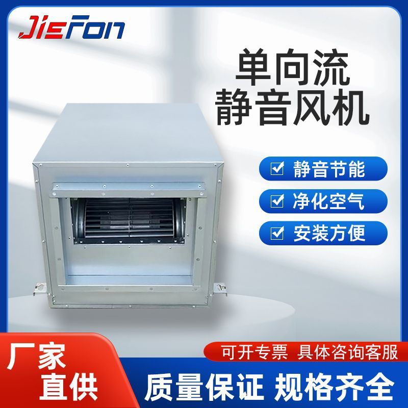 新風換気機単方向流静音ファン天井式エアコンユニット家庭用商用配管排気換気機|undefined
