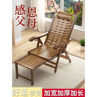 Recliner Folding Bamboo Rocking Chair for Home Use, Adult Nap Bed, Leisure Lazy Chair, Portable Balcony Chair for the Elderly