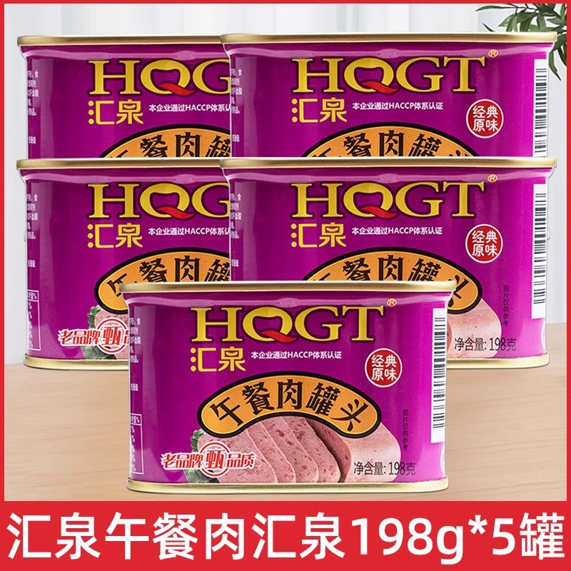 회천 오찬 고기 통조림 198g*5캔