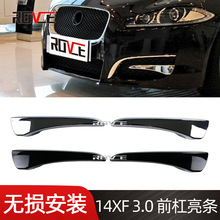 ������2012-2015�ݱ�XF3.0ǰ������ C2Z16217 C2Z16213 C2Z20503