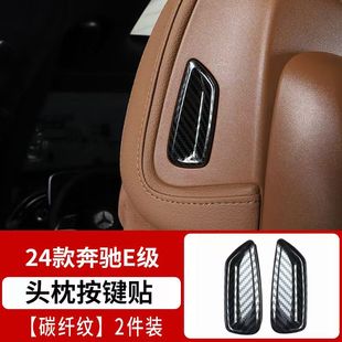 �m��24��ȫ�±��YE���^���b��NƬE300 E260���Ã���b��Ʒ��ȫ