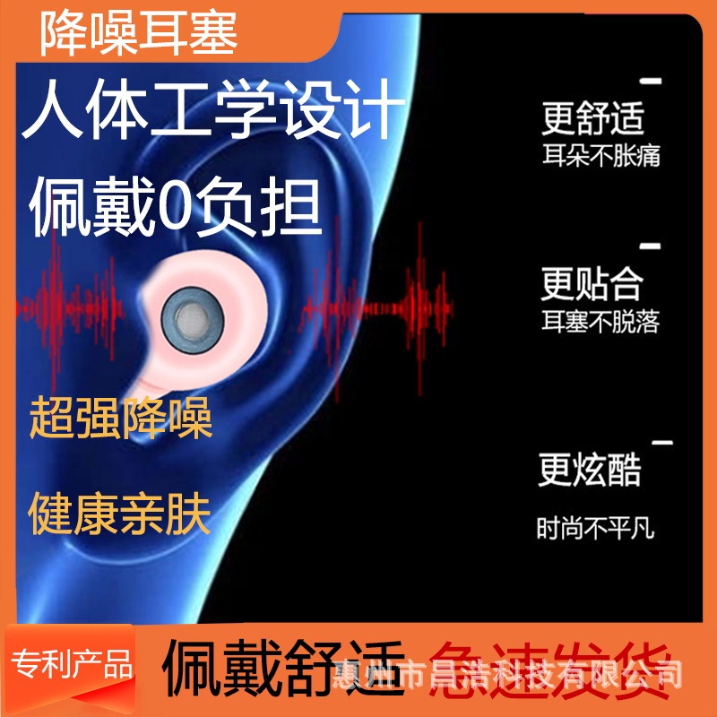 熱い販売耳栓クロスボーダーノイズリダクションサイレント睡眠防音耳栓防水シリコーン耳栓旅行耳栓睡眠用|undefined