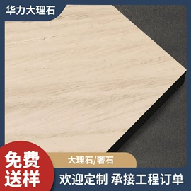 人造石;大理石;花岗岩