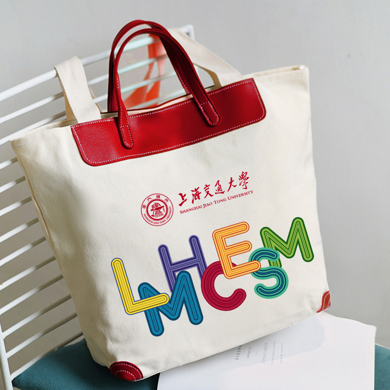 帆布包定 制印logo图案加厚大容量diy来图订 制帆布包企业学校订|undefined