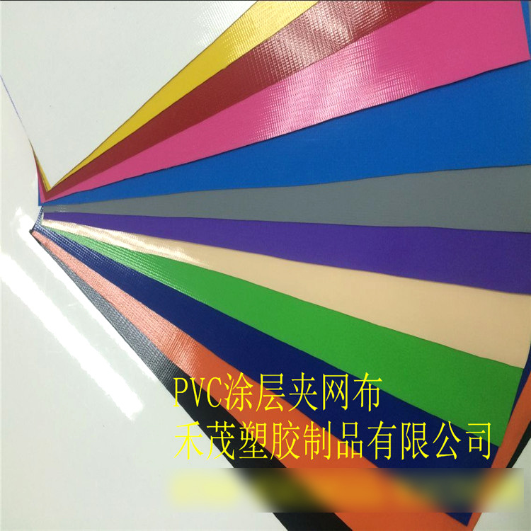 工厂直销 PVC涂层夹网布 帐篷 桌布  抗UV   阻燃