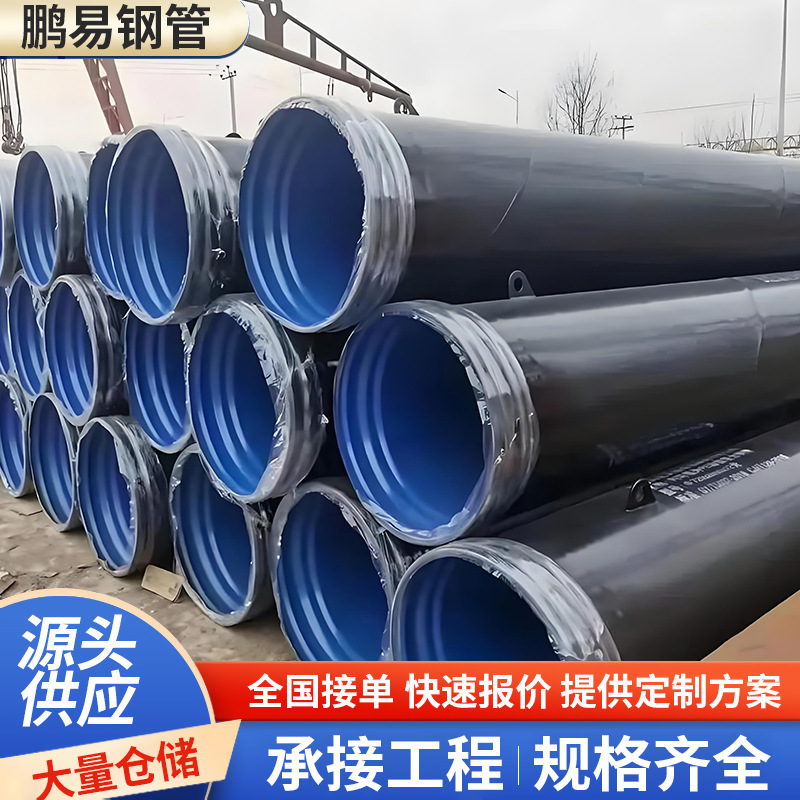 承插口涂塑钢管 涂塑复合螺旋钢管 承插式内外涂塑复合钢管