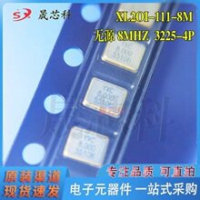X32258MOB4SI ��װ SMD 3225-4P 8MHz &plusmn;10ppm 12PF ��Դ����