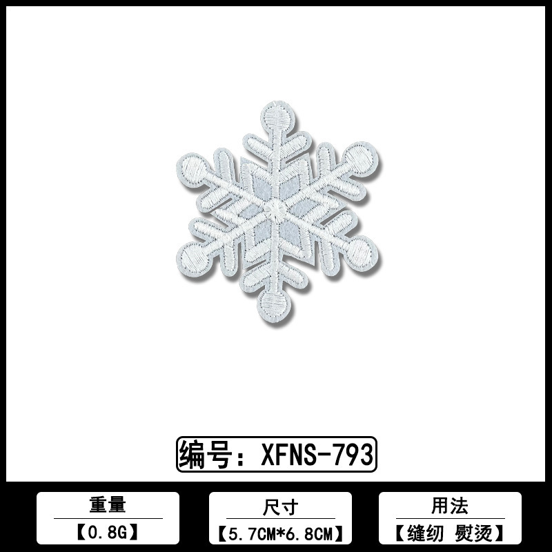 圣诞老人刺绣补丁布贴厂家现货批发电脑绣花标各类服装ＤＩＹ辅料|undefined