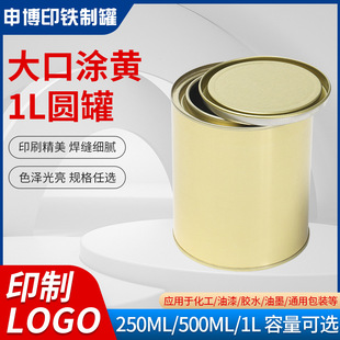 1L�R���F�����ִ�ډT��Ͱ�A�λ���Ͱ�F�މT�S�����FͰ���l