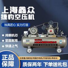 上海捷豹空压机工业级大功率打气泵7.5KW380V空气压缩机220V气泵