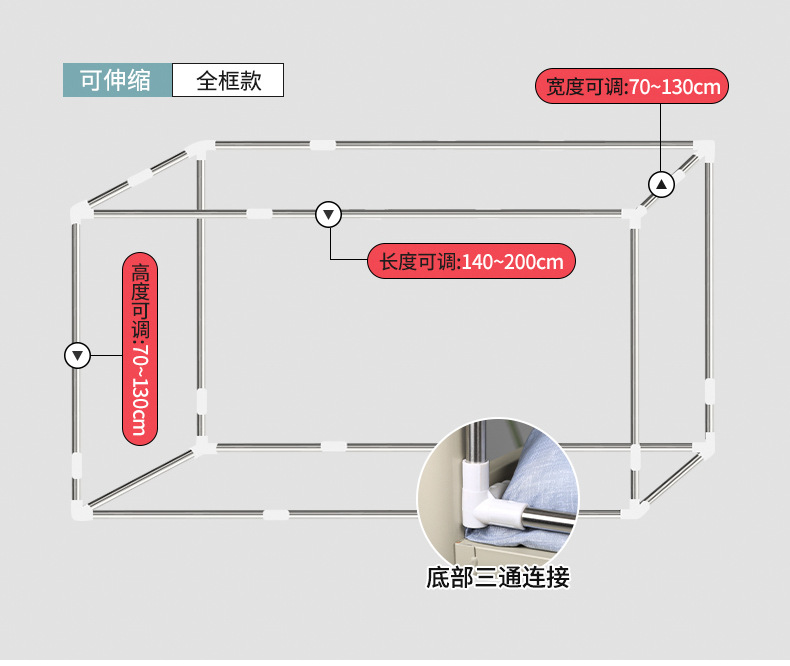 支架详情_13.jpg