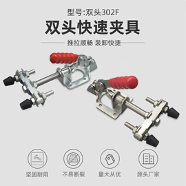 钳工工具;合页、铰链;插销