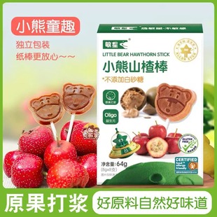 ����ɽ髰�����С��ˮ����֭�������bɽ髗l��y��ͯ���e��ʳƷ