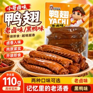 С���uζ110g���������uζ/����ζ������ʳ�_����ʳ���e�uζ����