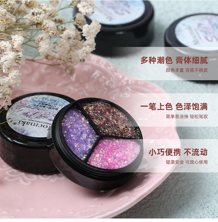 三色固态亮片胶_04